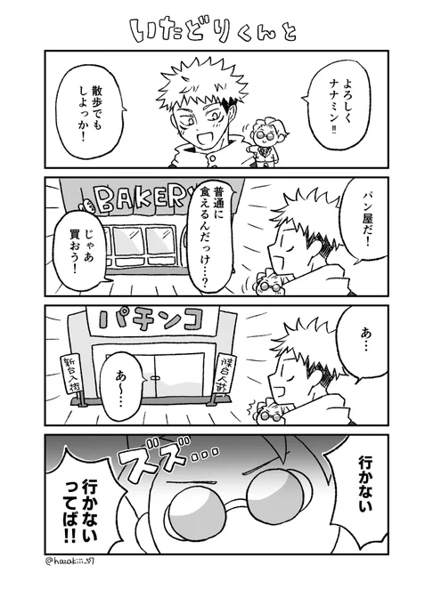 (2/2) 