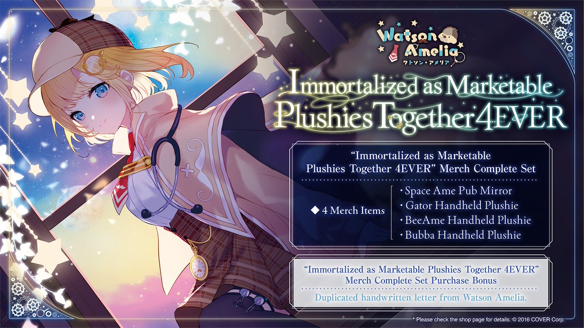 🔎Merch🔎 Watson Amelia “Immortalized as Marketable Plushies