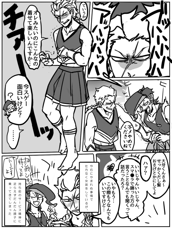 あったあったあった!!!!!!!!!!!!!!! 