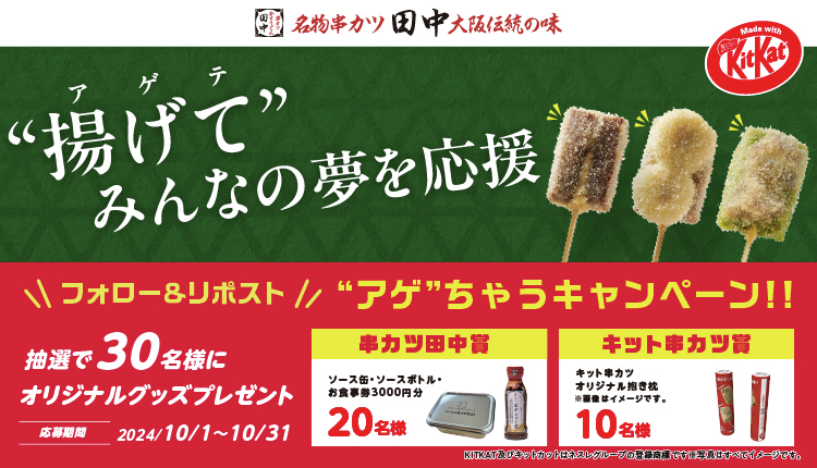 kushitanaka tweet picture