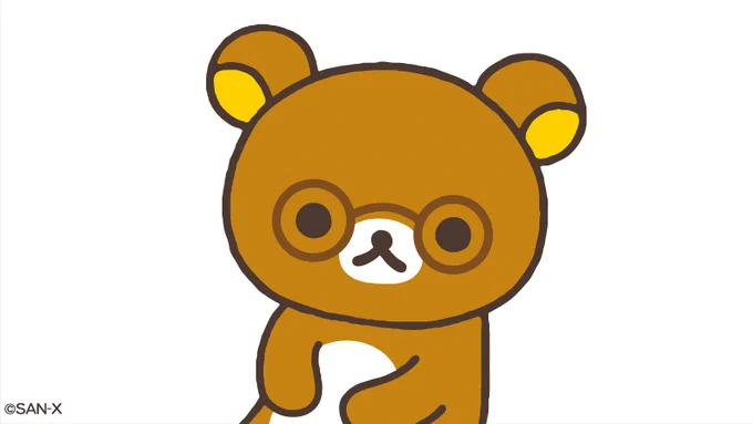 リラックマのつぶやき今日は #メガネの日たまには雰囲気を変えてみるのも良いですね#リラックマのつぶやき#リラックマがだらだらつぶやきます 
