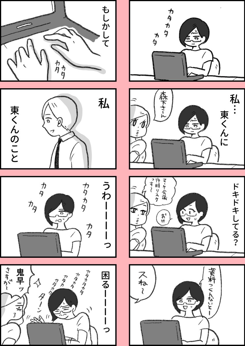 (2/2) 
