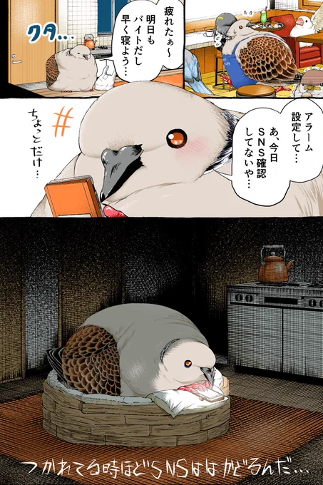 コーヒーの日なので、喫茶カァーッ!!の漫画まとめ【1/6】 