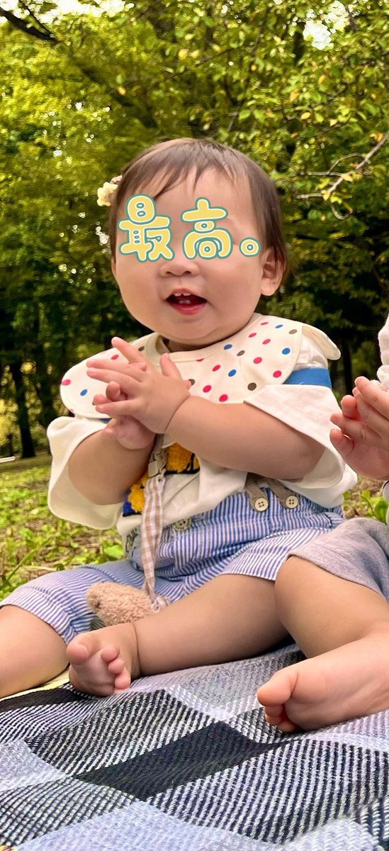みなさまお久しぶりです\( ᐛ )/❣️

子育て、そして仕事の両立と
出産後、季節の変わり目に
毎回やってくる
風邪、からの
肺炎手前まで悪化する
喘息に悩まされていますが
生きています( 　˙-˙　 )

👶🏻＜ボク 今月1歳でちゅ🍼 
…誕生日プレゼントなにあげよう🤔

・・・皆さんお元気ですか？w
