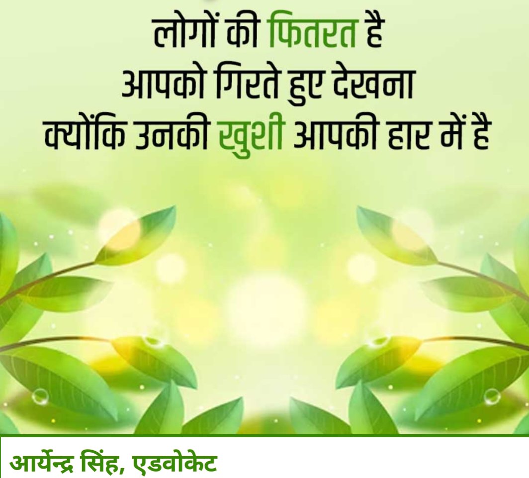 ARYENDRAPSINGH's tweet photo. https://t.co/6li9jccktu