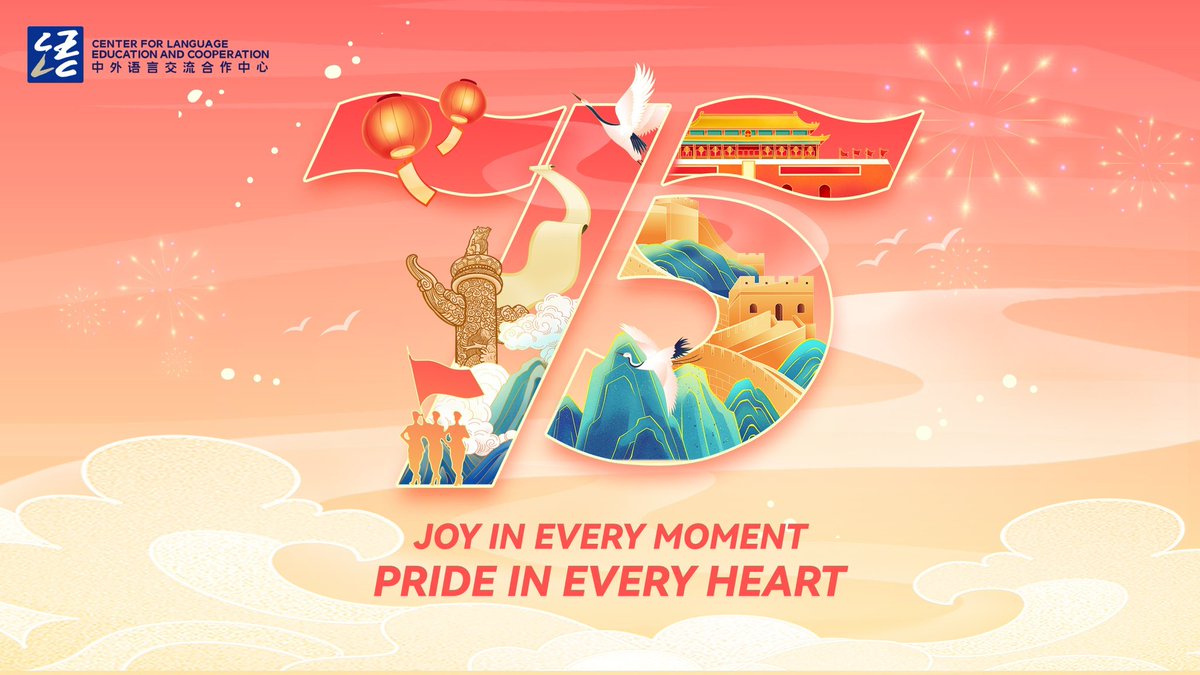 CLECOfficial's tweet photo. 🎈Happy National Day Holiday, Everyone!🎈
October 1 marks the 75th Anniversary of the Founding of the People's Republic of #China, also symbolizing the start of China's National Day holiday. This special day is a time for #unity & #joy.🤗
#UnitedByLanguage #75YearsOn #CLEC https://t.co/RvsbmXgcCc