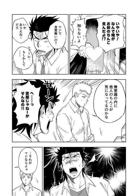 (9/9) 