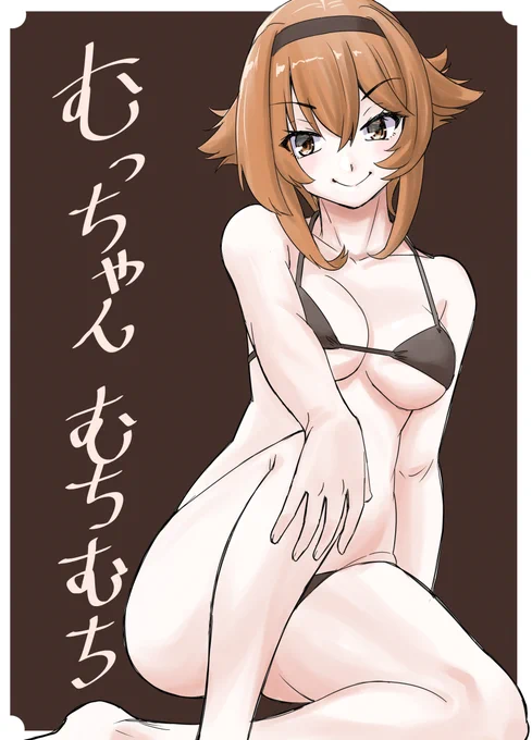練習129枚目  陸奥 #艦これ #nktrビキニで練習 
