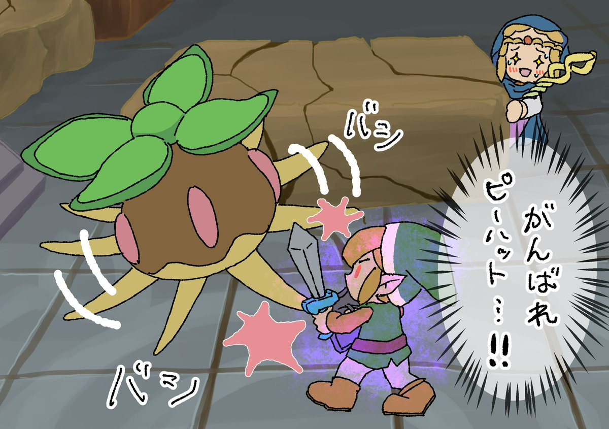 arahog's tweet image. 知恵かり序盤感想
ピーハット最強。ズッ友だょ🫶
#ゼルダの伝説知恵のかりもの