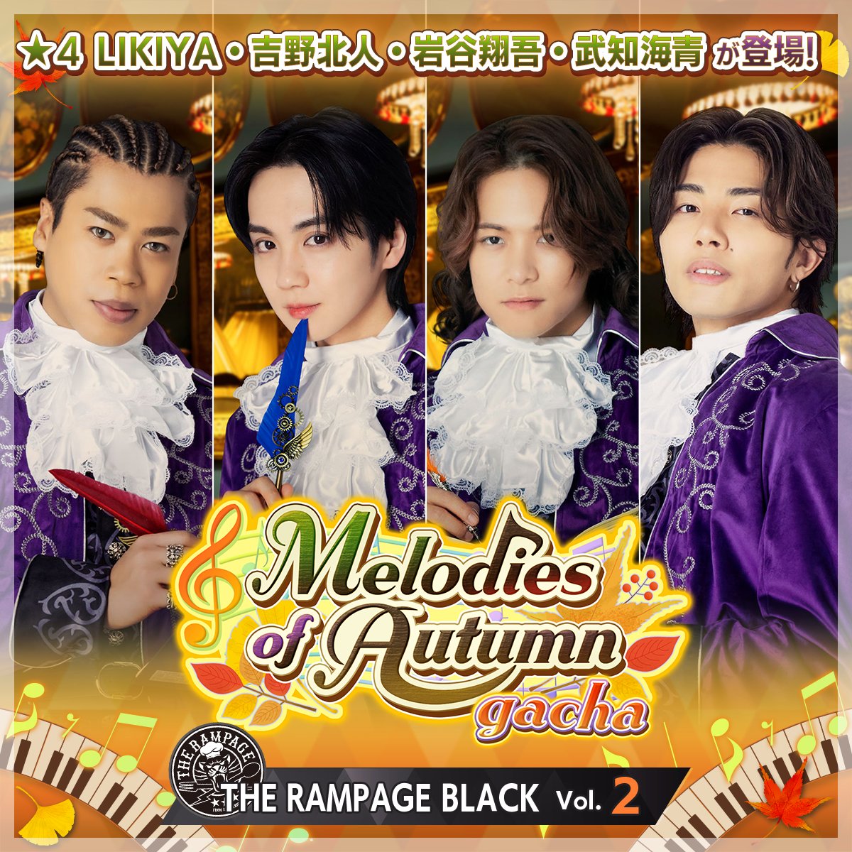 吉野北人 BIGアクリルスタンド ハロウィン トラキン 景品 TRIBE