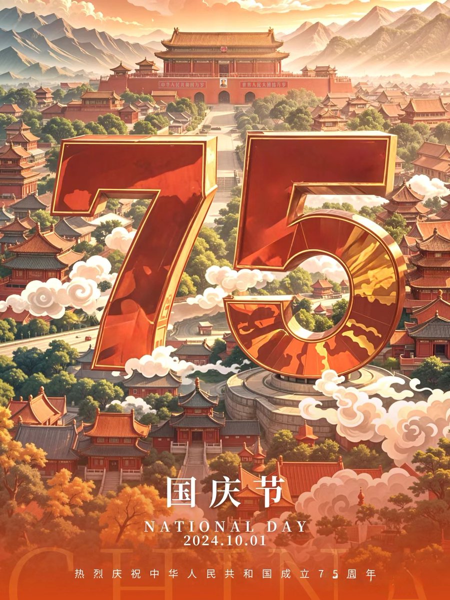 htnhufi1's tweet photo. 筑梦万家灯火，同庆盛世中华。#互粉 https://t.co/VdWBu1fvG8