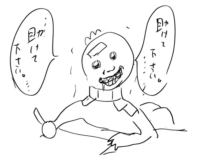 これ締め切り前の夜中に描いてたっぽいらくがき(記憶ない) 