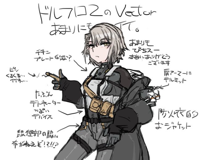 ドルフロ2めっちゃ楽しみにしてますの絵。 