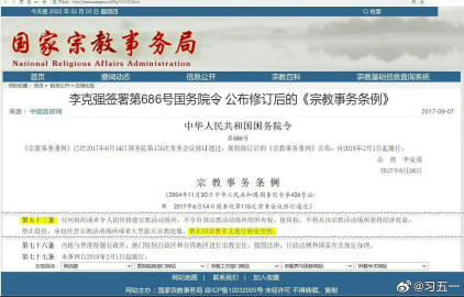 自由知乎 - 自由微博 tweet media