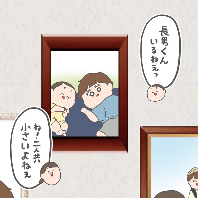 兄LOVEな弟 