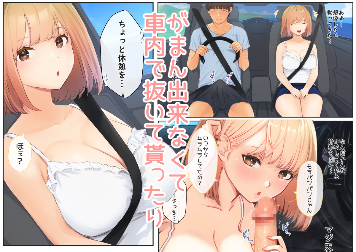 配信まであと4日❤️ 