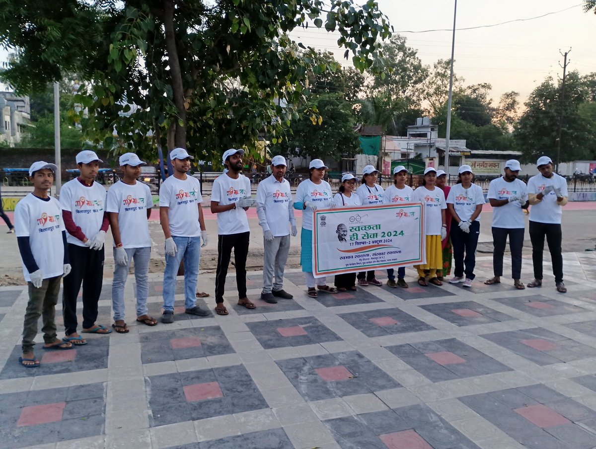 Nehru Yuva Kendra bilaspur (C.G) tweet media
