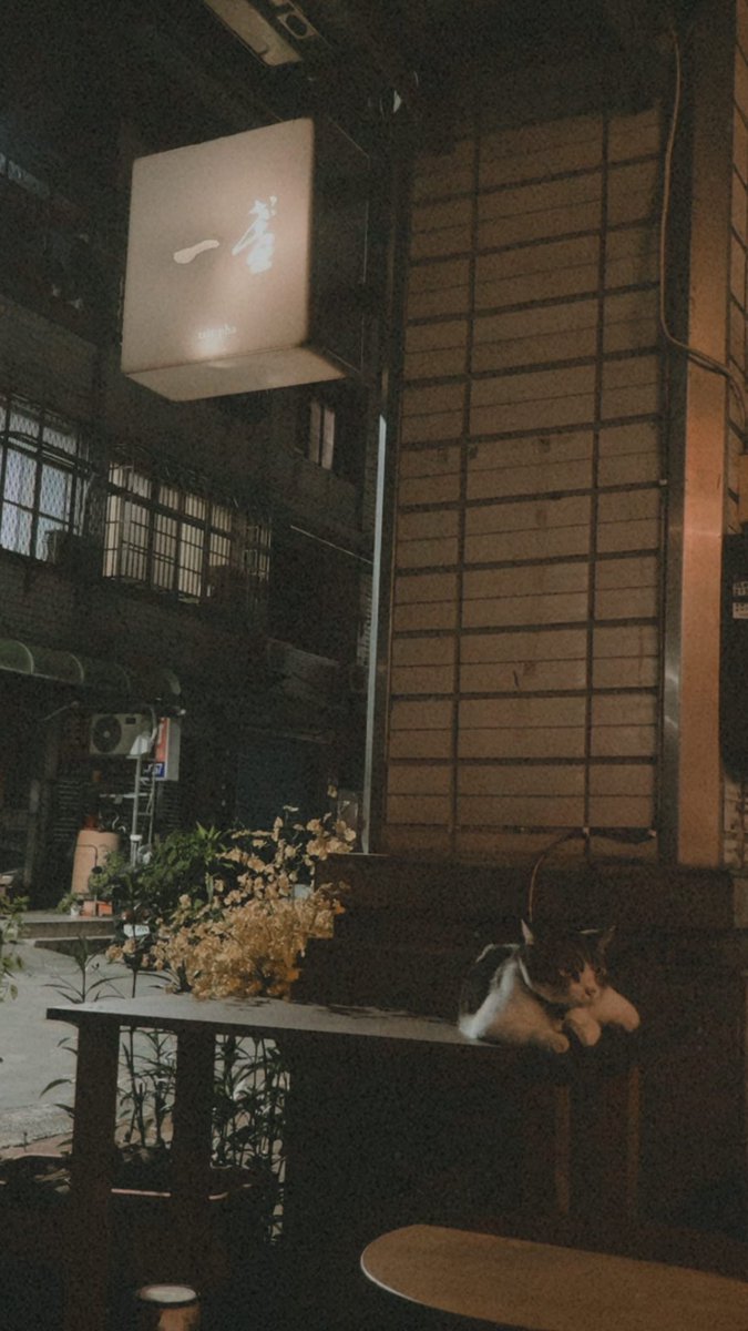 以前喜歡一個人
現在喜歡一個人