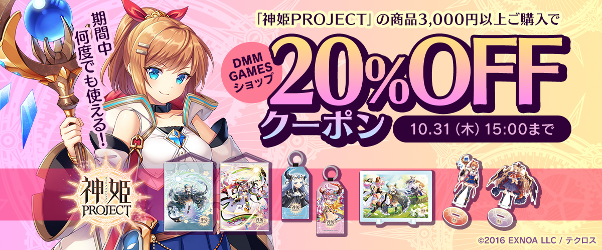 【受注生産】神姫PROJECT 5周年記念メタライズアート ソルver 2026年最新】神姫 ソルの人気アイテム - メルカリ