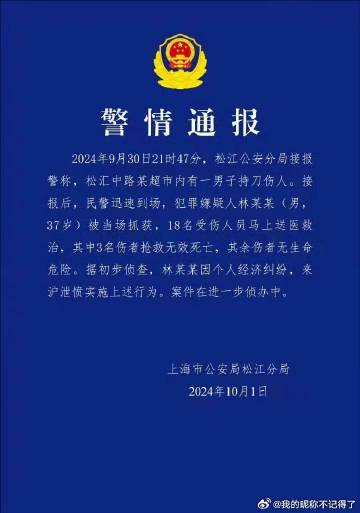 自由知乎 - 自由微博 tweet media