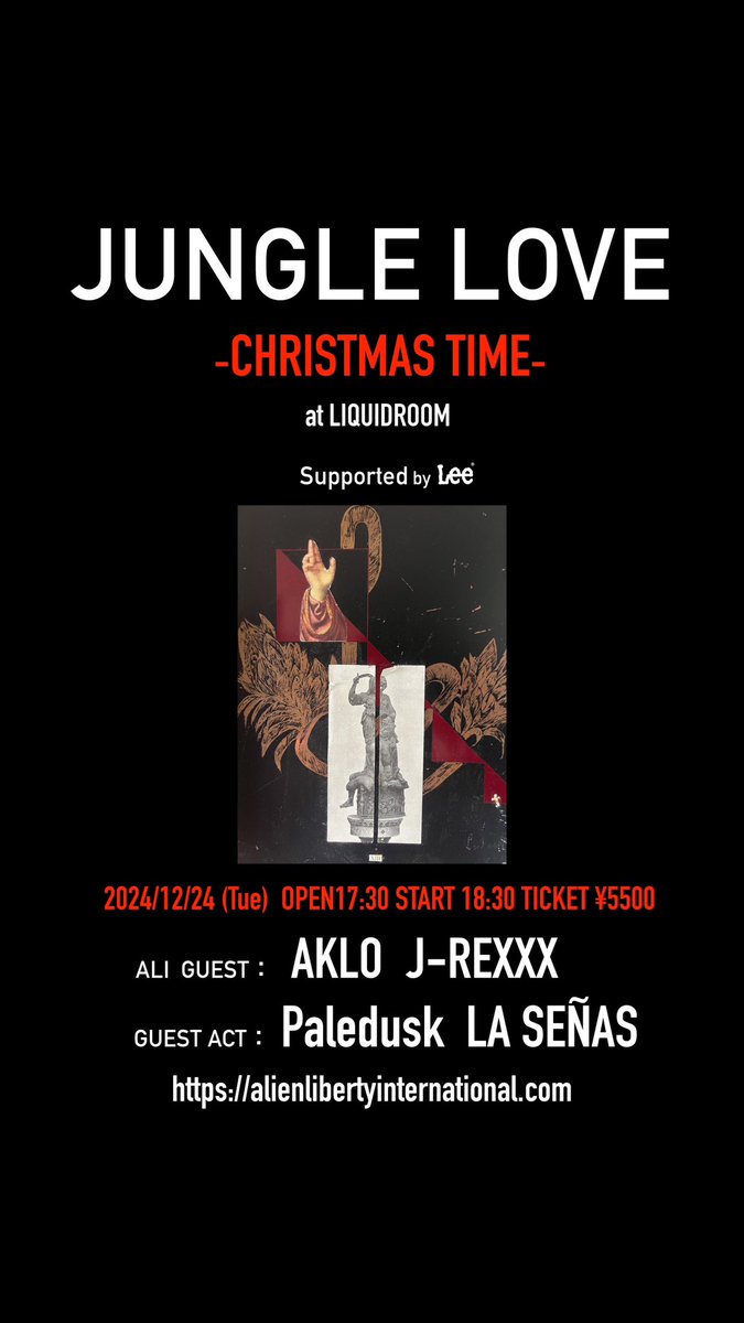 色々あろうが、
1番辛い時に支えてくれた2人には感謝しかないです。しっかり生きて、幸せになれよ！！

情けなかろうが、恥晒そうが、1人でもALIを背負ってやるときめたんで、
日本最高、アジア最高を速攻目指せる
新しいサポートメンバー達と
第二章お楽しみに。