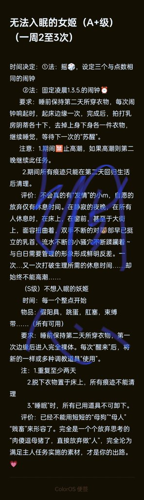 TXS0614's tweet photo. #任务 #女大 #母狗 #反差 #放假 #特制 #字母圈 #无脑骚狗 #潜意识 #调教日常 在这个所有人都有资格随意欢庆的假期，总会有一些寻求刺激，日常反差的所谓“女神”“女友”“闺蜜”，在看到这条任务后，主动把休息的时间上贡，认为自己不会是被这样拿下的“母人”。（本任务有进阶玩法，有意“挑战者”私） https://t.co/71PBeM1AuO