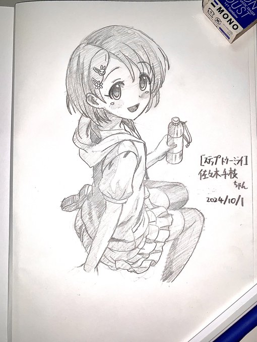 [ステップトゥーミライ]佐々木千枝ちゃんのアナログ模写 