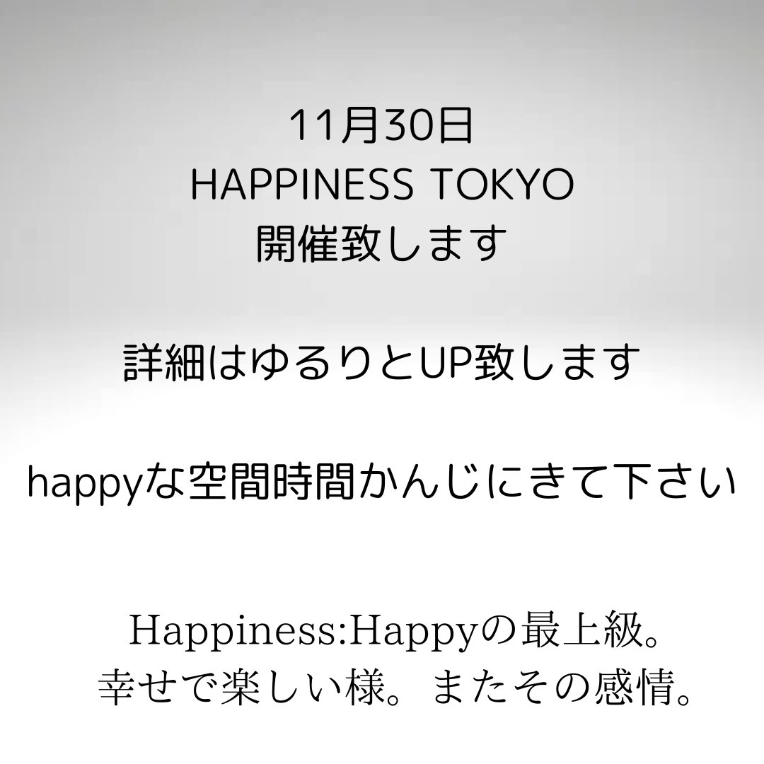 #happinesstokyo
 #happy