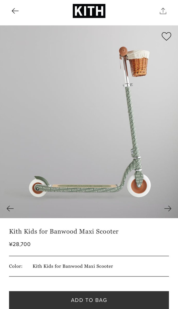 KITH BANWOOD コラボ キックボード スクーター 完売品 キッズ KITH