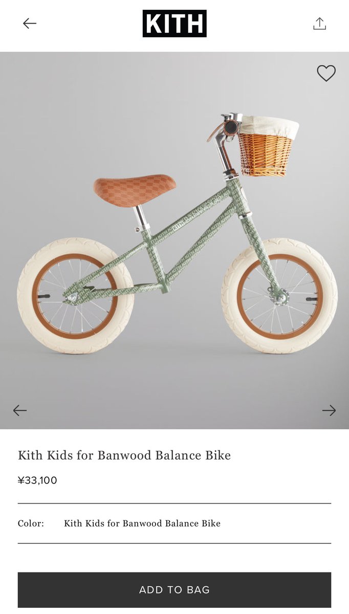 KITH BANWOOD コラボ 完売品 スケーター キックボード 【公式通販】