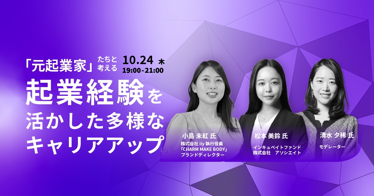 起業ログ tweet media