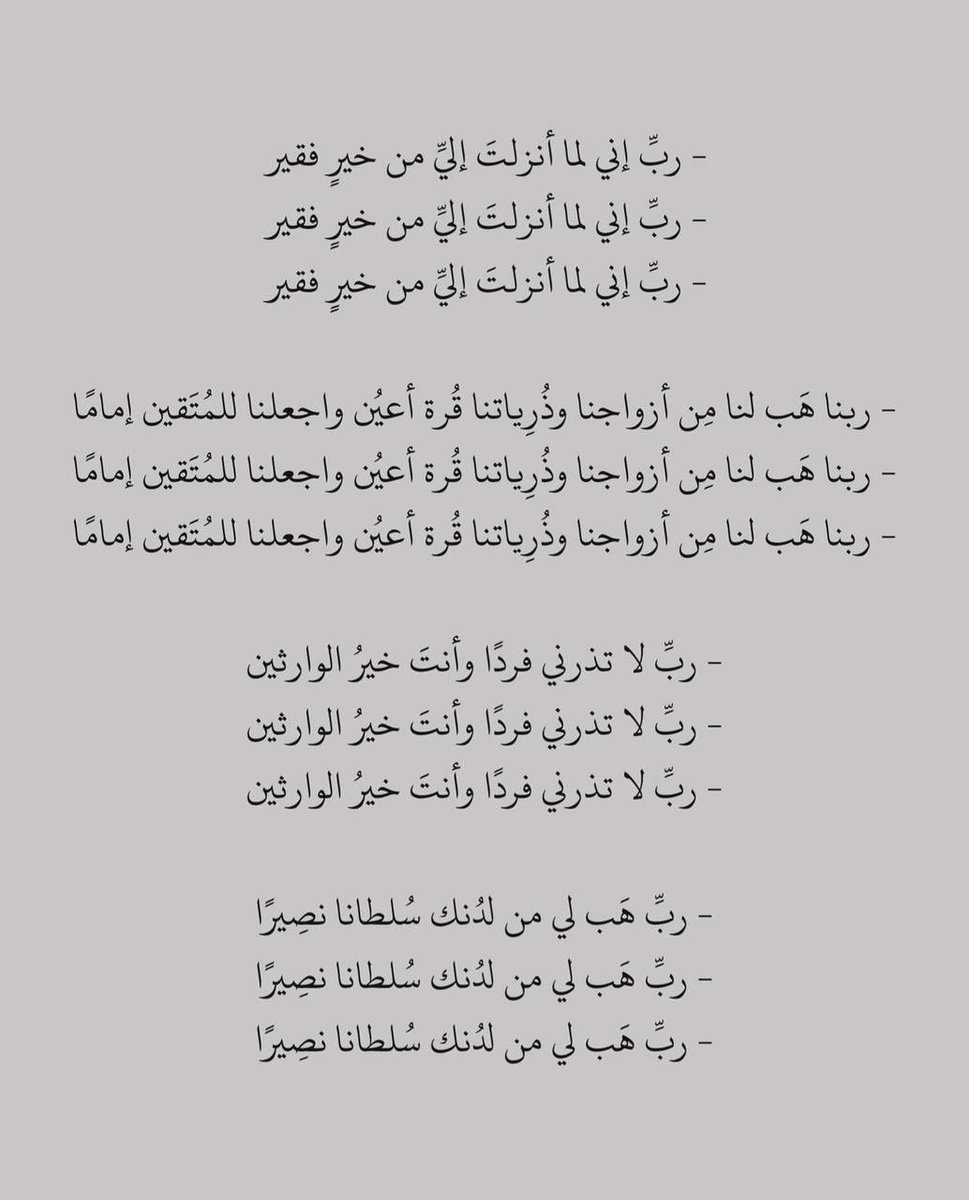 Othman86_Ok's tweet photo. https://t.co/CjYHWIc67K