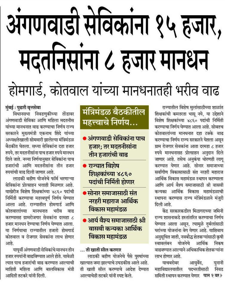 Balusha Mane tweet media