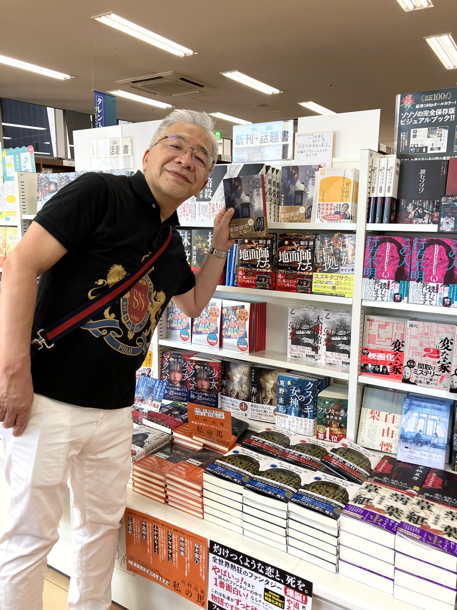 モナドは窓がない | 田中 小実昌 |本 | 通販 | Amazon