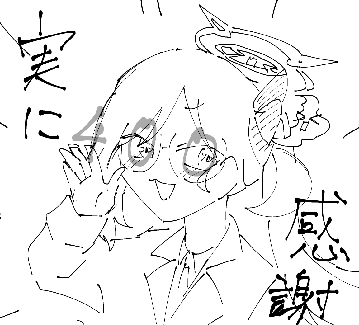 フォロワー400人かんしゃぁ〜。家にタッチペン置いて来ちゃったので指描きです 