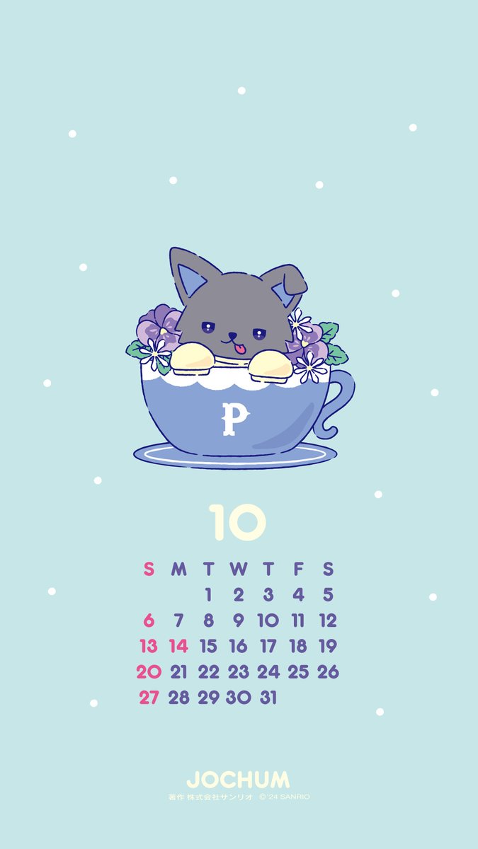 ✈️「10がつだよ〜」 #JOCHUM #CHUMILY #ピーハイ