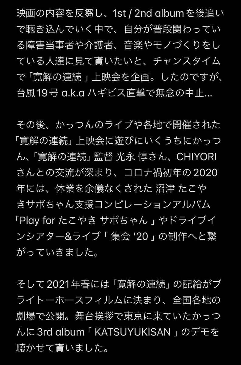 小林 勝行 tweet media
