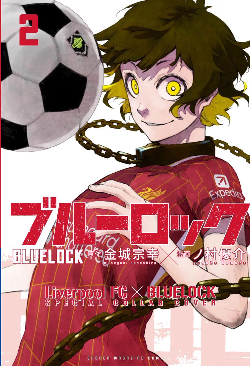 ブルーロック【公式】 (@bluelock_wm) on Twitter photo 🔴ブルーロックが赤く染まる!🔴
⚽️リバプールFC⚽️
⚽️TVアニメ開始記念コラボ⚽️
#ブルーロック 世界一のストライカーを目指せ祭り開催!
期間限定で
リバプールコラボデザインカバーコミックス発売!!
#リバプールFC 公式グッズが当たるキャンペーンも!
➡️shonenmagazine.com/special_page/b…
<a href="/LFC/">Liverpool FC</a> 🔴ブルーロックが赤く染まる!🔴
⚽️リバプールFC⚽️
⚽️TVアニメ開始記念コラボ⚽️
#ブルーロック 世界一のストライカーを目指せ祭り開催!
期間限定で
リバプールコラボデザインカバーコミックス発売!!
#リバプールFC 公式グッズが当たるキャンペーンも!
➡️shonenmagazine.com/special_page/b…
<a href="/LFC/">Liverpool FC</a>
