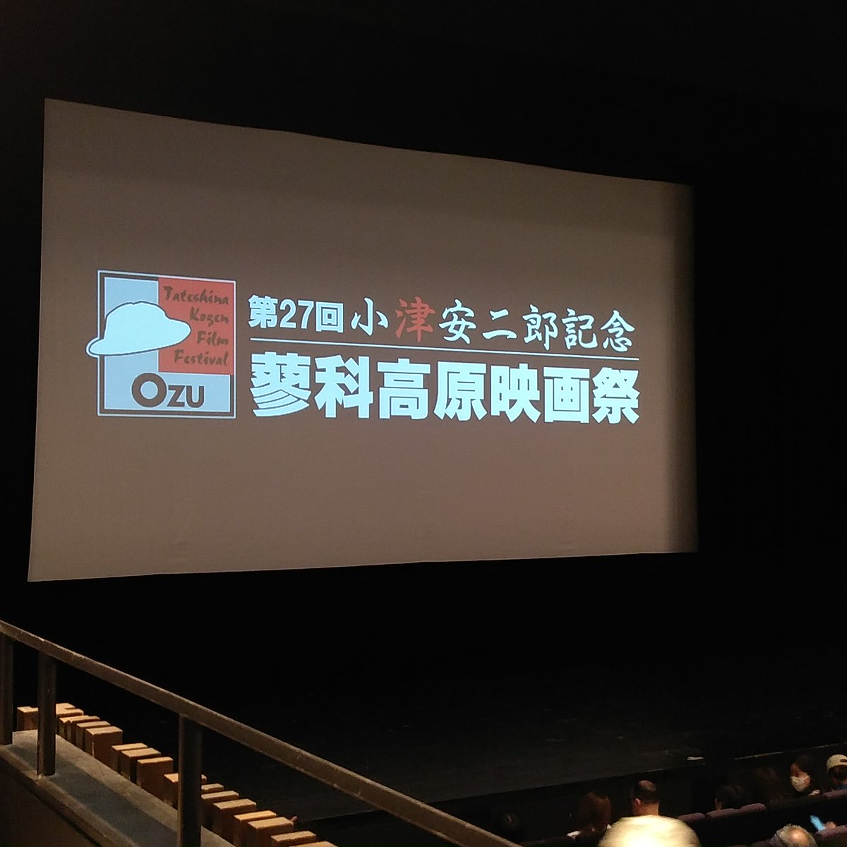 lach_doch_mal88's tweet photo. この後、ここに役所さんが現れてからのパーフェクトデイズ。#寒天の里 https://t.co/TC5NBrJw52
