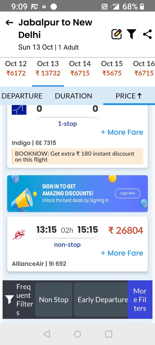 Jabalpur-Delhi on 13th October, minimum one way economy fare 27k <a href="/allianceair/">Alliance Air</a> . Is it uncontrollable? Any body responsible, accountable?😢
<a href="/DGCA_IN/">DGCA</a> <a href="/DGCAIndia/">DGCA</a> <a href="/Ministry_CA/">Ministry Civil Aviation</a> <a href="/MoCA_GoI/">MoCA_GoI</a> <a href="/RamMNK/">Ram Mohan Naidu Kinjarapu</a>