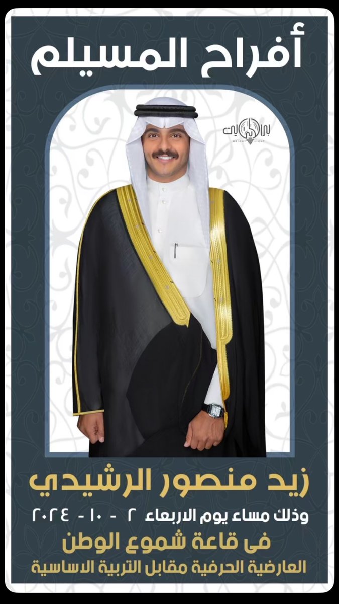 مرحباً بالجميع 🌹