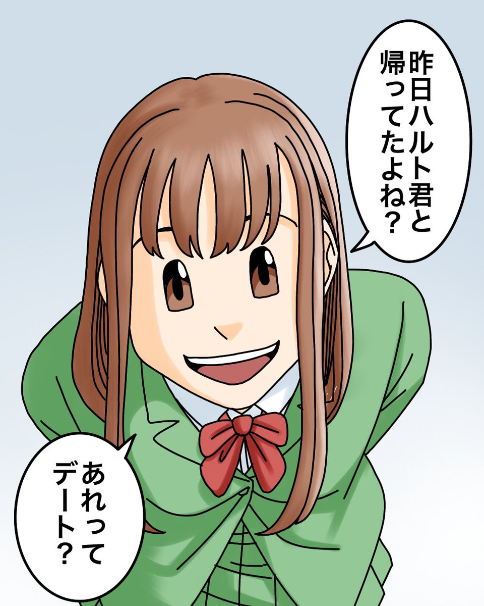 ルッキズムに苦しんだ話【1】8/11 