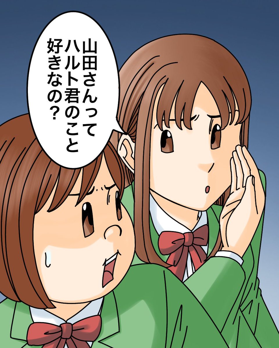 ルッキズムに苦しんだ話【1】11/11 