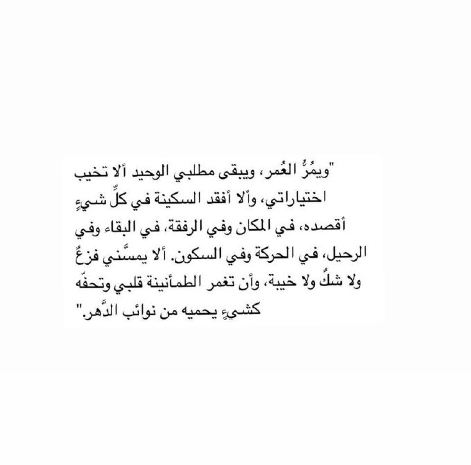Haifa1sh1's tweet photo. #اطلب_المستحيل_من_الله #يارب https://t.co/UkruxudUpT