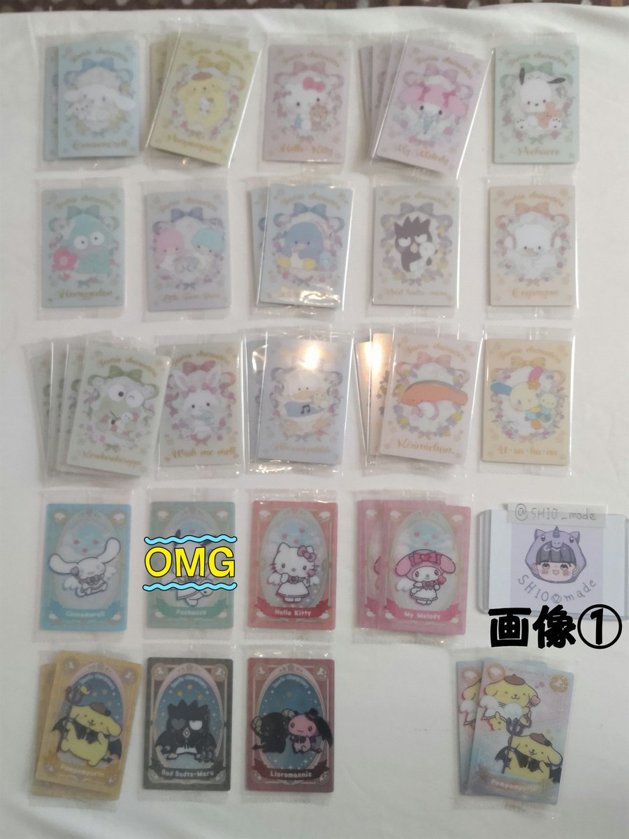 *:・しおり・:* tweet media