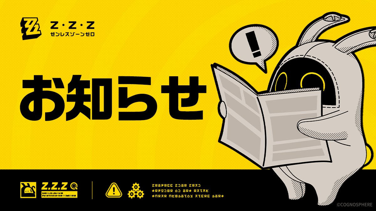 PlayStation™Networkのサービス障害について 親愛なるプロキシ様へ