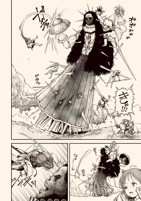 まったく、大丈夫じゃない女騎士の話(2/2) 