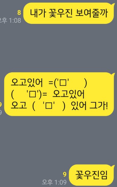 🛳️선장 (@zulmang_ship) on Twitter photo 