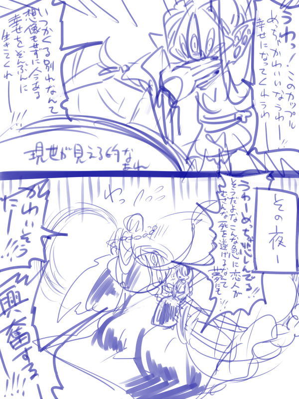 あと古のキャラ化診断で出たやつも気に入っているので定期的に再掲されている 
