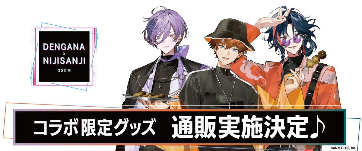 榊ネス誕生日グッズ にじさんじ 缶バッジ＆チェキ風カード 2024